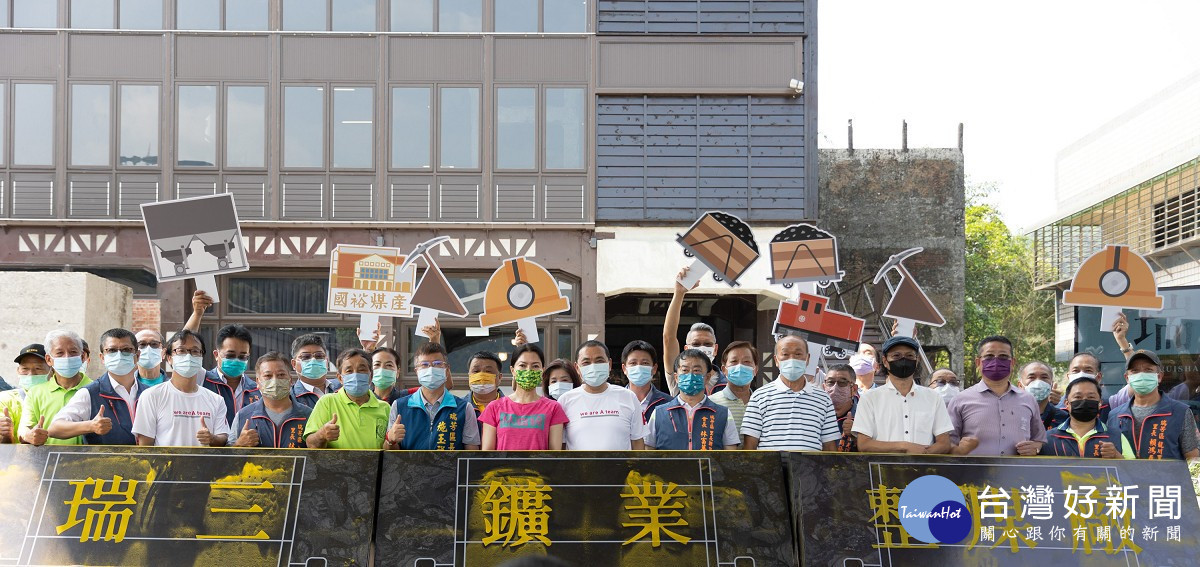 侯市長及貴賓將金沙注入精心打造的礦車造型儀式台,象徵新北市政府重視礦業觀光文化的精神