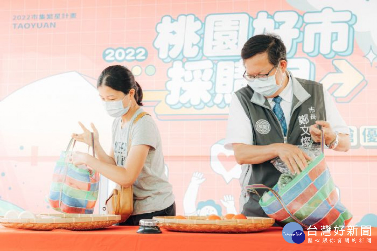 市長擔任「最佳揀貨員」，手拿有阿嬤的LV之稱的「茄芷袋」，與民眾比賽挑選指定商品品項及數量。