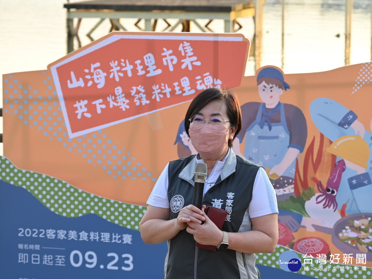 客家局長黃傅淑香歡迎大家踴躍參加2022客家美食料理比賽，報名至9月23日截止。