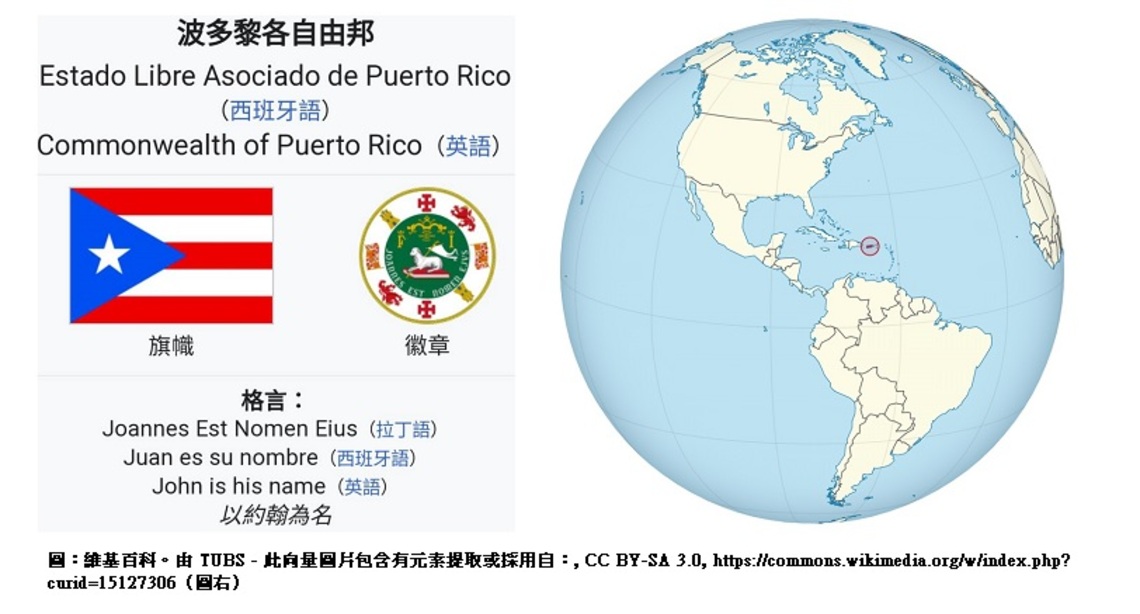 菲奧娜增強為颶風 波多黎各46萬用戶斷電