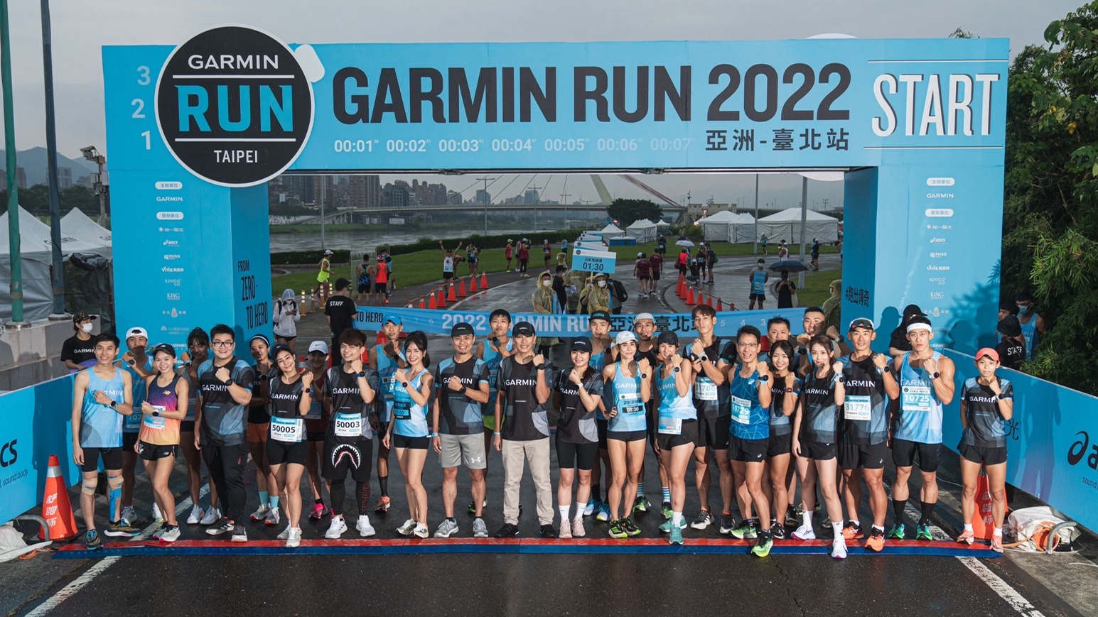 長跑、三鐵好手齊聚一堂 Garmin Run 台北站跑出頂級氣場