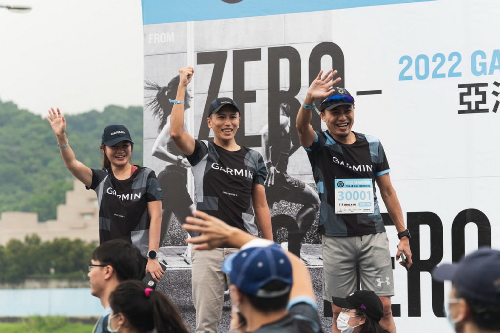 Garmin亞洲區行銷與業務副總經理林孟垣及品牌長官們擔任台灣首屆Garmin Run鳴槍手,並為選手們加油
