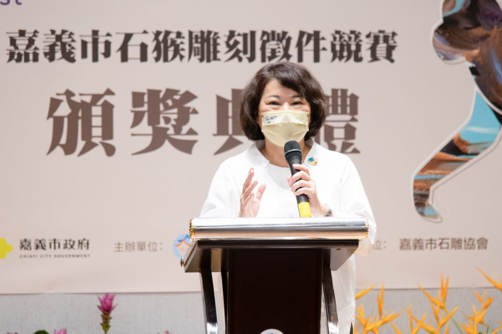 致詞