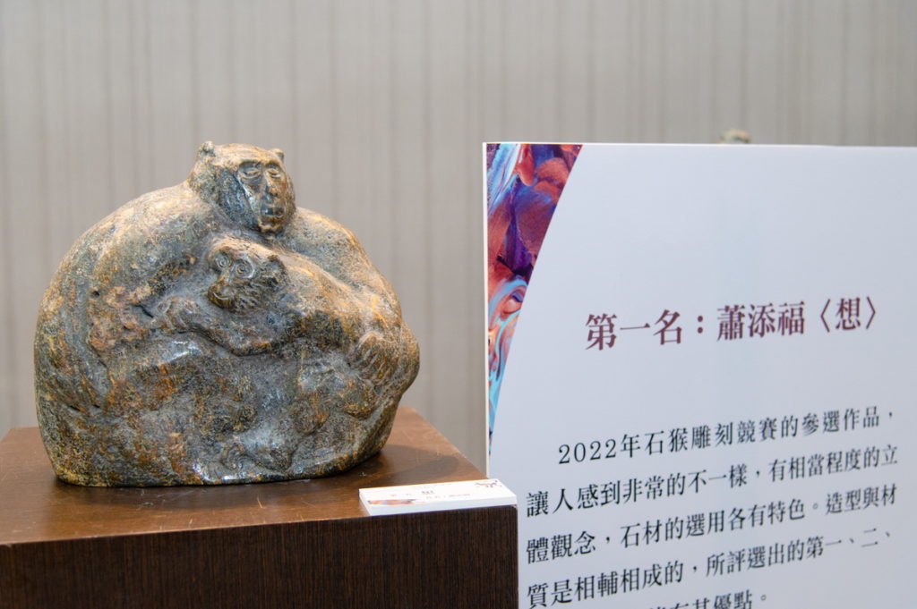 首獎作品