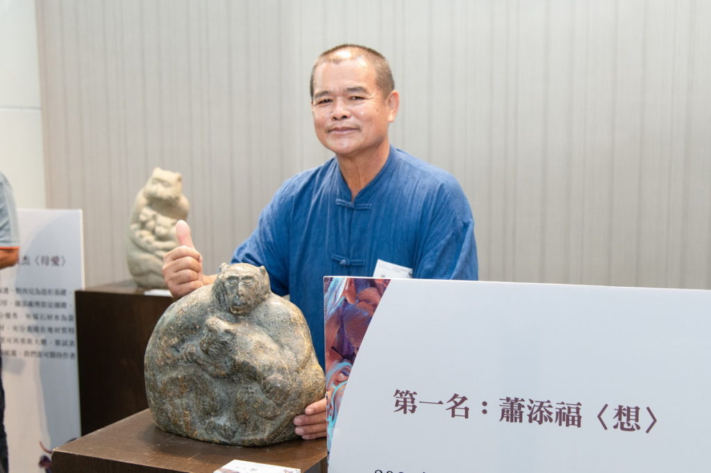 蕭添福
