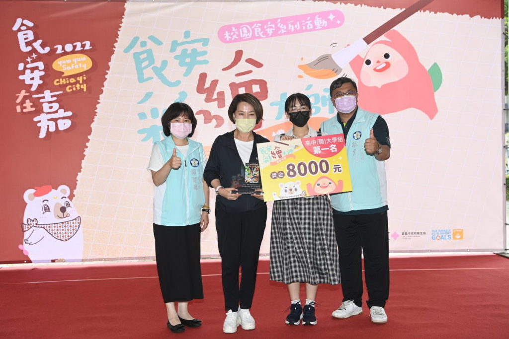 高中職組食安彩繪第一名