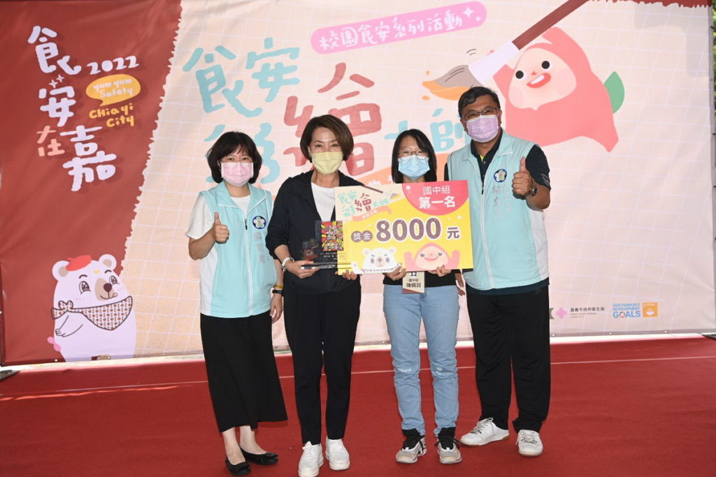 國中組食安彩繪第一名
