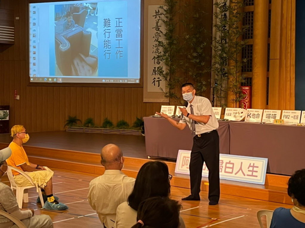 高肇良師兄現身說法呼籲社會大眾重視毒品問題。