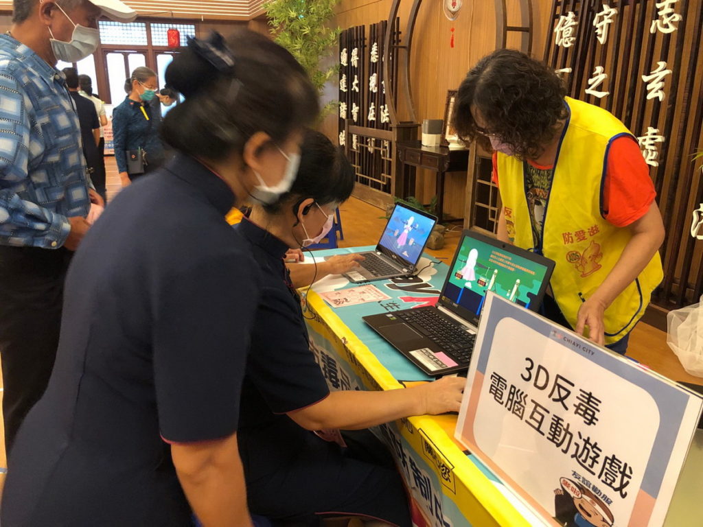親子闖關反毒遊戲