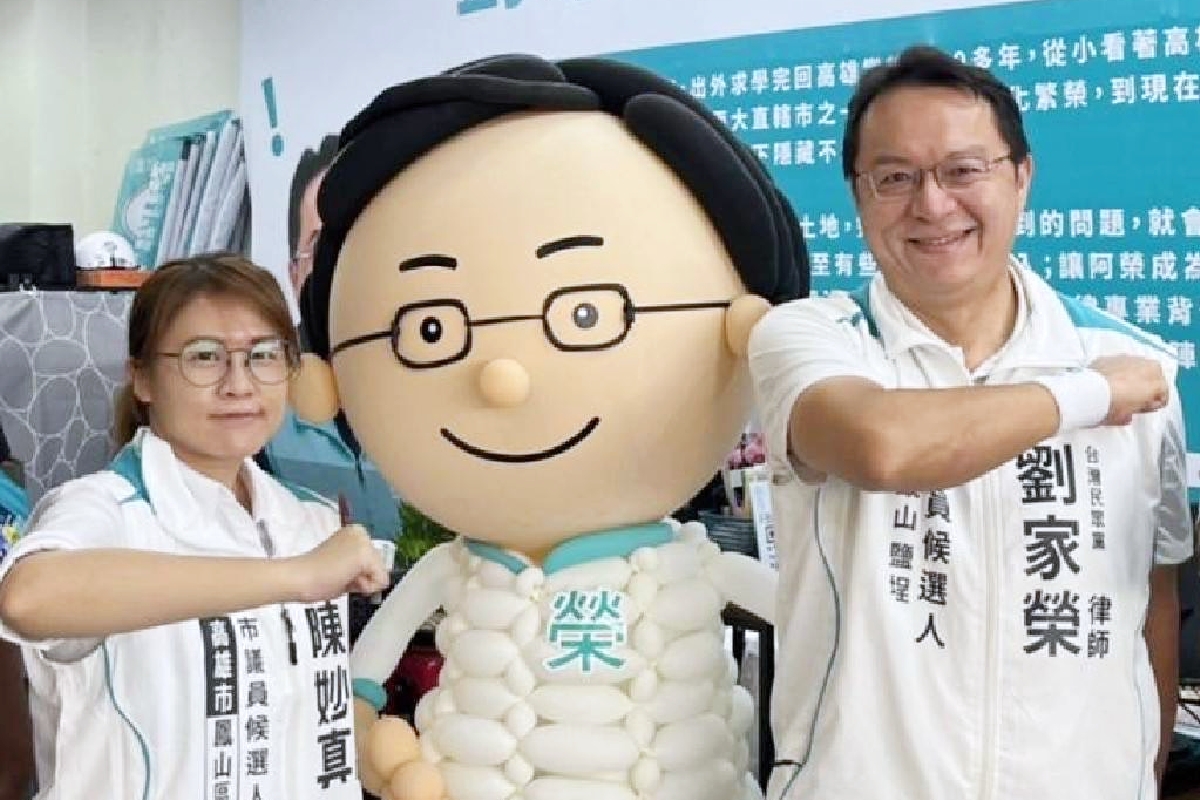 【匯流民調2022縣市長系列4-3】選情分析/高雄市長選戰今年「奇冷」!陳其邁低調持穩拚市政 柯志恩重兵未出 152 民眾黨高雄市旗鼓鹽區市議員參選人劉家榮