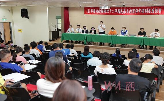 南投縣十二年國教及招考制度座談會18日草屯旭光高中登場