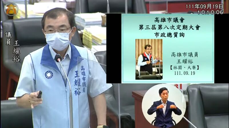 漾新聞|王耀裕要求拓寬大寮林園道路保障車行安全