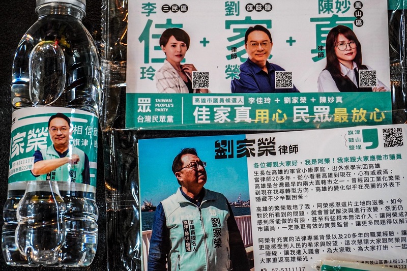 漾新聞|聲勢看漲劉家榮照片遭盜用 聲明籲理性守法