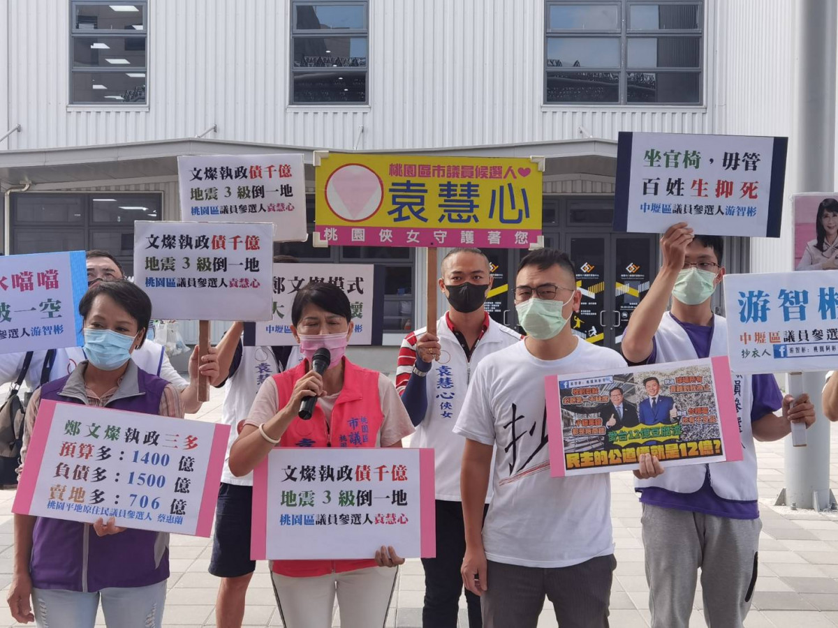 桃園市議員參選人赴八德抗議鄭文燦 坐官椅毋管百姓生抑死
