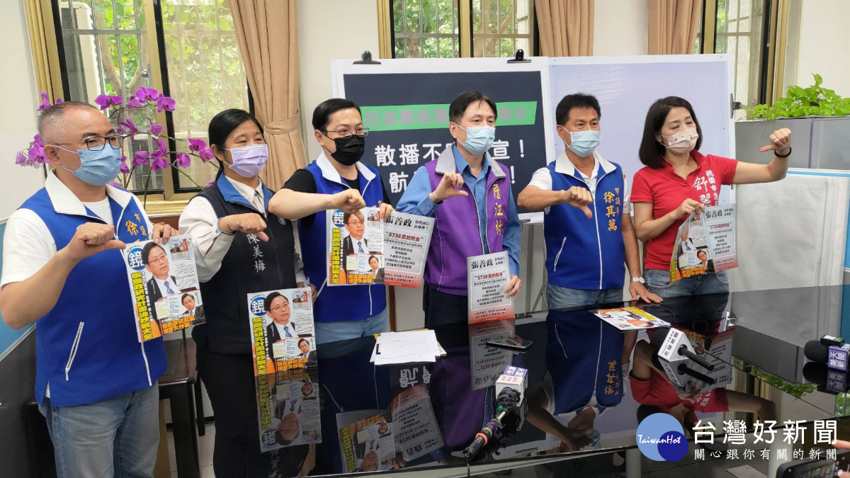 桃園市議會國民黨團，嚴厲譴責民進黨桃園市黨部以發黑函、塞信箱方式，企圖影響選情。<br /><br /> <br /><br /> 