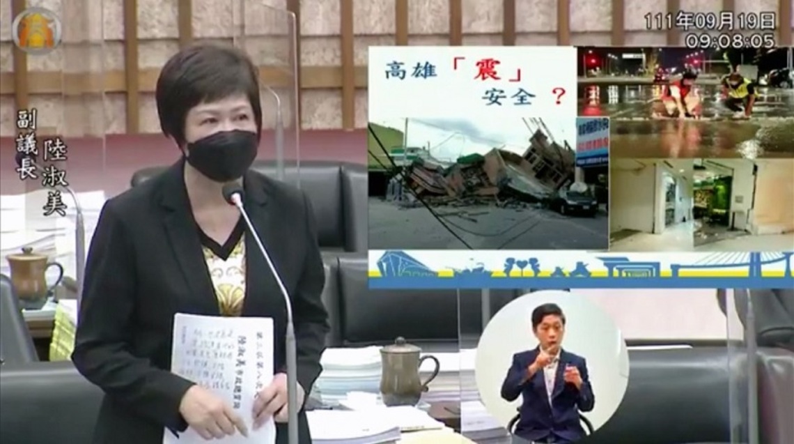 強震不斷 大樓安全誰來顧?副議長陸淑美要求市府檢視大樓安全問題