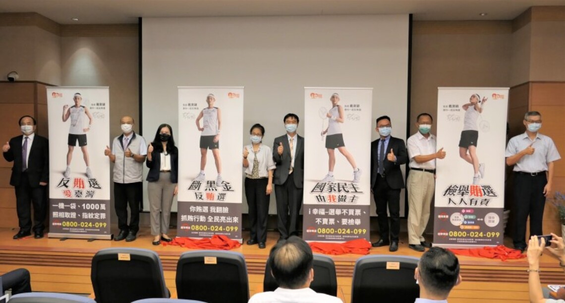 「羽戴同行 邀你反賄」 橋檢與雄檢合辦反賄選宣導活動