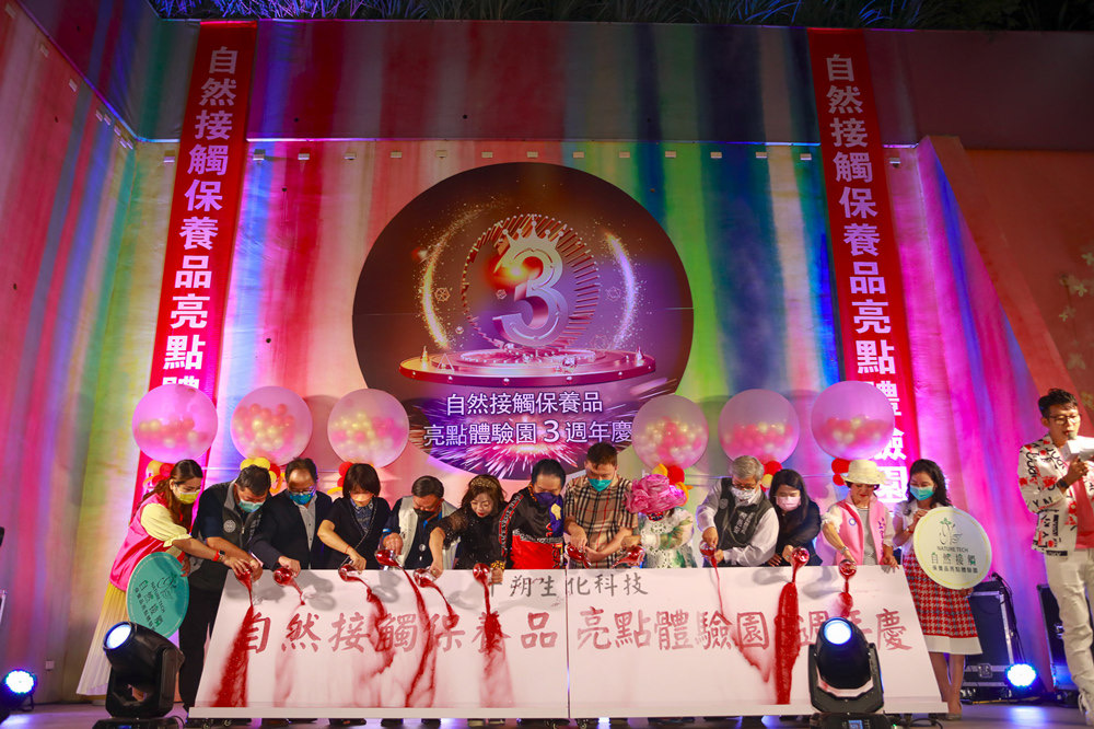 圖:千朔集團歡慶3週年最潮同樂會。