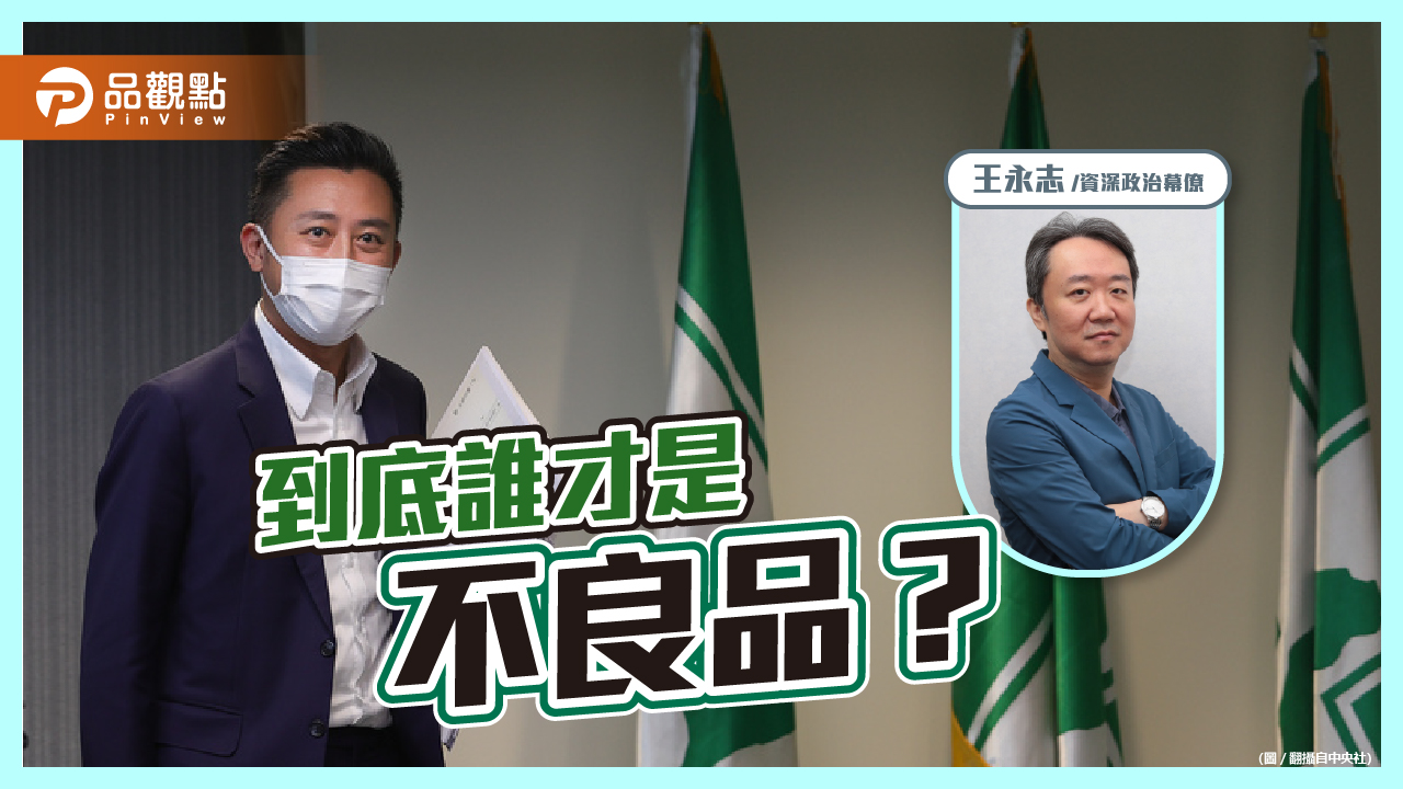 林智堅宣布退選 批評張善政,稱「誠信比選市長重要」|政治