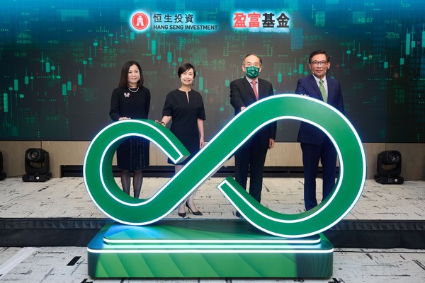 恒生投資履新盈富基金經理人典禮誌慶新里程