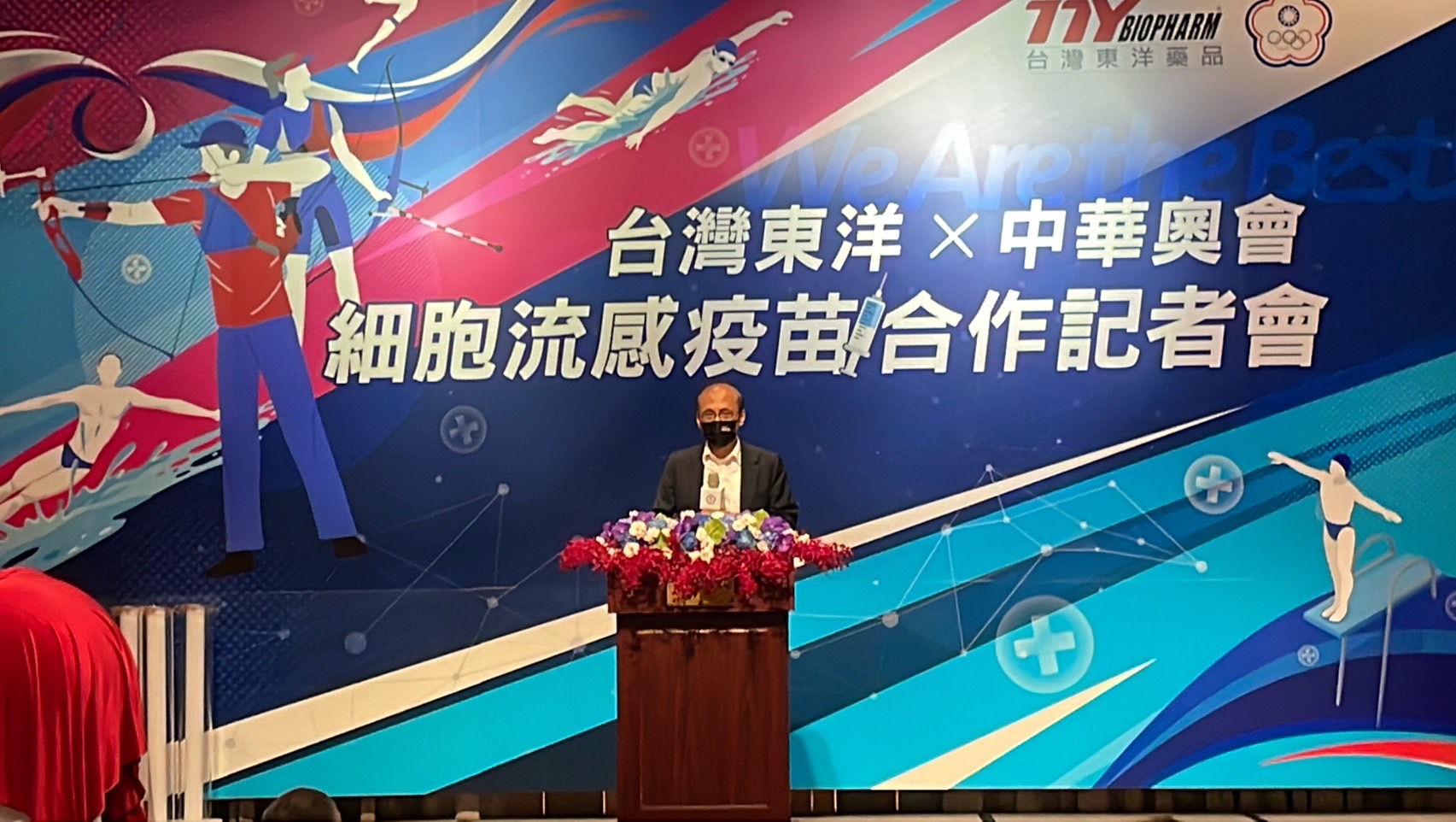 【有影】憂雙疫夾擊!台灣東洋供千劑細胞流感疫苗助奧運選手精準禦敵 19 S 13025353