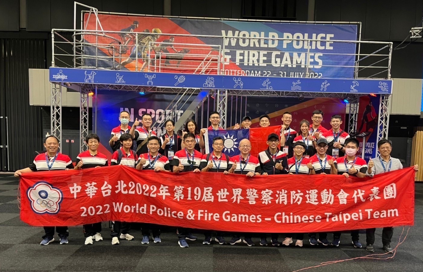 圖片說明：中華臺北2022年第19屆世界警察消防運動會代表團成績亮眼。（記者吳萍翻攝）