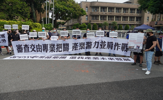 反對BB槍進口管制 玩具槍協會行政院前舉白布條