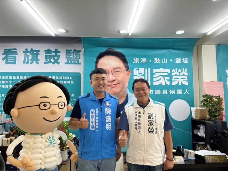 漾新聞|擔任法律顧問被陳識明指民眾黨雪中送炭? 劉家榮澄清個人專業與民眾黨無關
