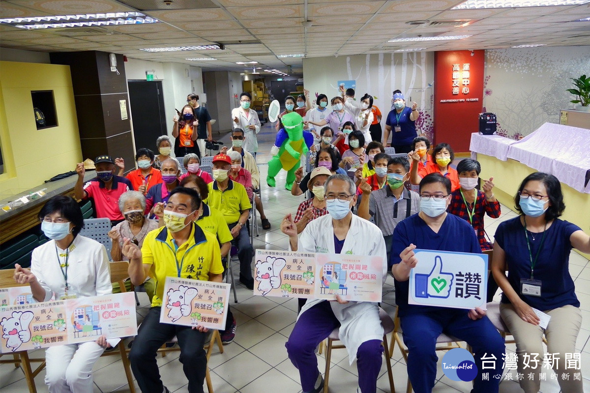 竹山秀傳醫院籲大家疫起顧健康。（竹秀提供）