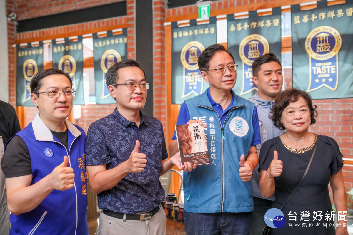張善政關懷壢小故事森林憨兒,允諾當選後加大力道支持社福團體。