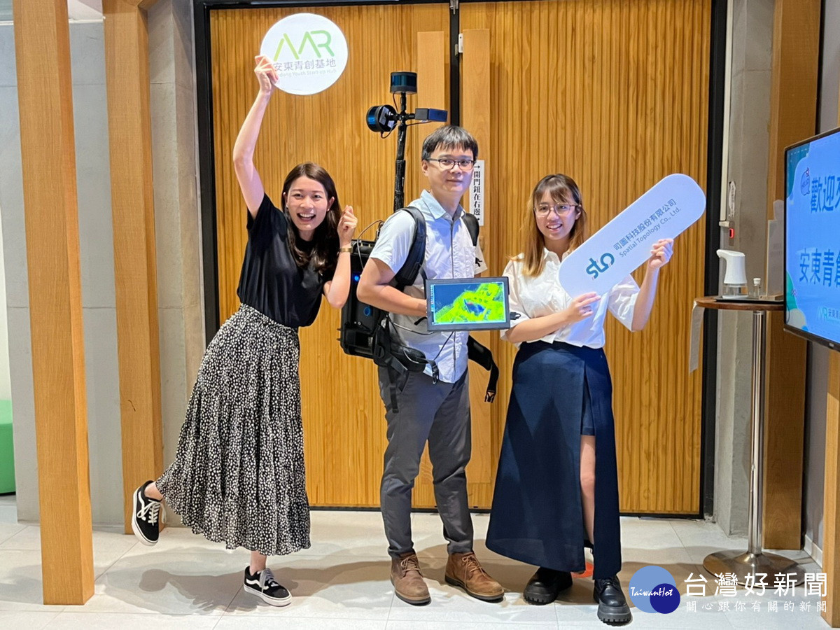 桃園市政府青年事務局安東青創基地輔導新創團隊「司圖科技股份有限公司」,研發全台首創「SLAM空間建模背包」。