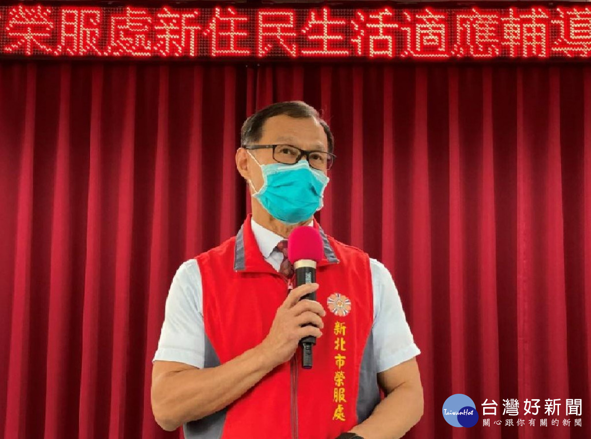 周興國處長主持新住民幸福家庭綜合座談會,傾聽新住民家庭建言