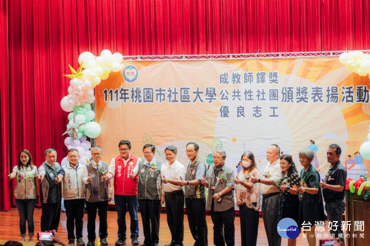 鄭市長和與會貴賓共同合影。