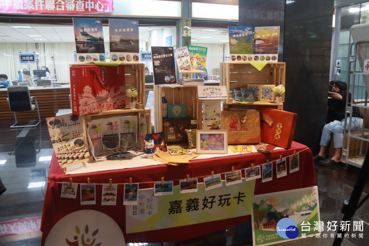 今年加入嘉義縣好玩卡。(記者扶小萍攝)