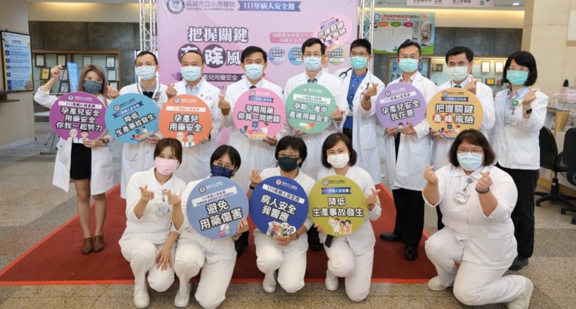 響應孕產兒安全 小港醫院舉辦闖關活動