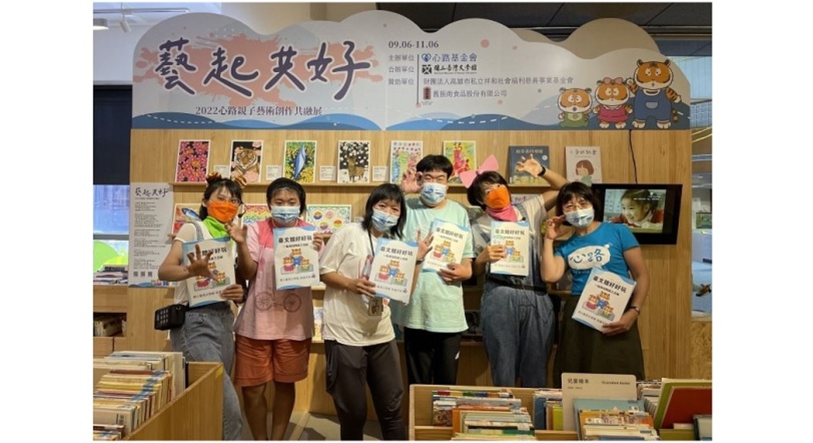 看展無障礙 臺文館、心路基金會推友善遊程