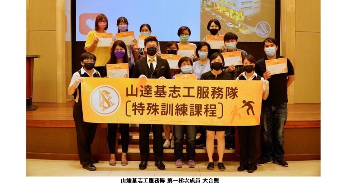 教會成立志工服務隊  有願有愛  讓愛延續