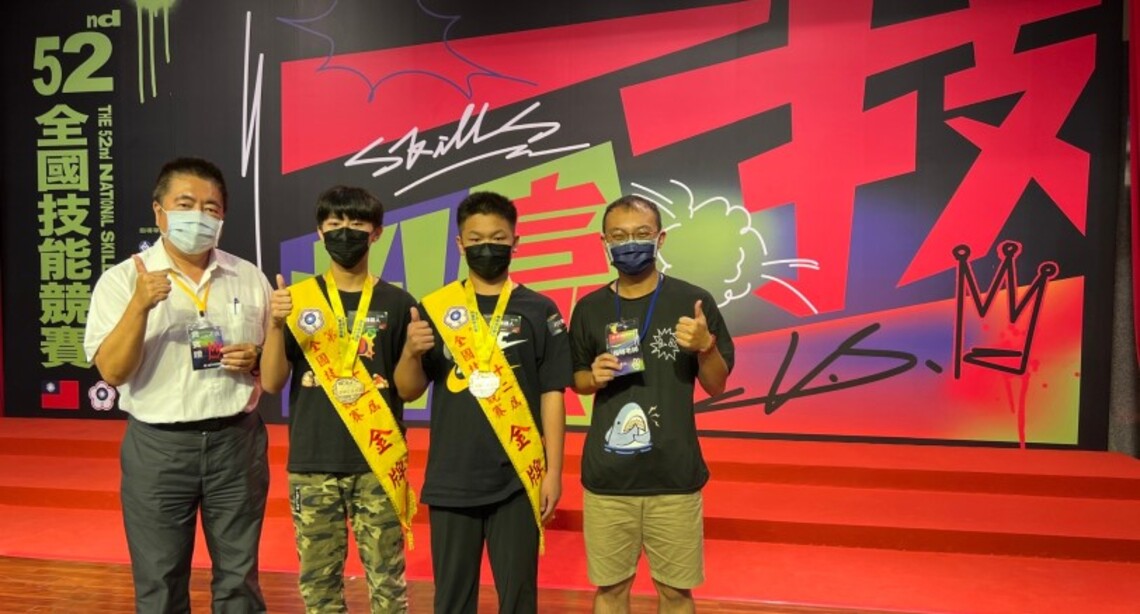 第52屆全國技能競賽   溪南國中勇奪青少年組機器人職類金牌