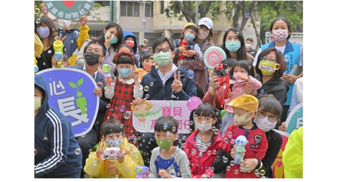 高雄市「社福力指標」 六都第一！市府團隊全力打拚 照顧好市民朋友