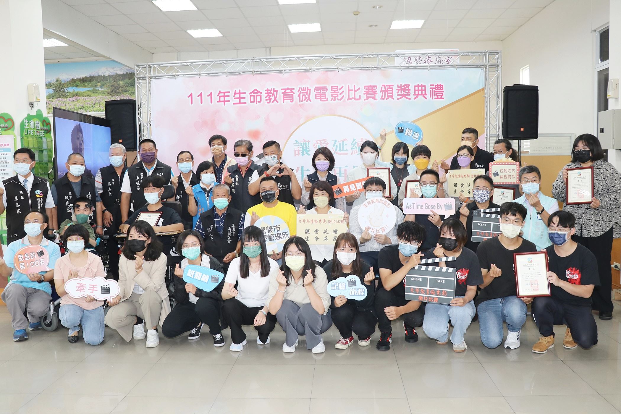 ▲嘉義市殯葬所111年生命教育微電影比賽於9月19日舉辦頒獎典禮，市長黃敏惠、與會來賓及得獎者們大合照。(圖/嘉義市政府提供)