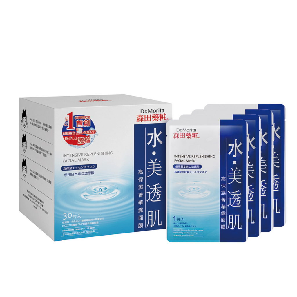 森田DR.JOU 高保濕菁華露面膜30入_即日起_9_30特價688元