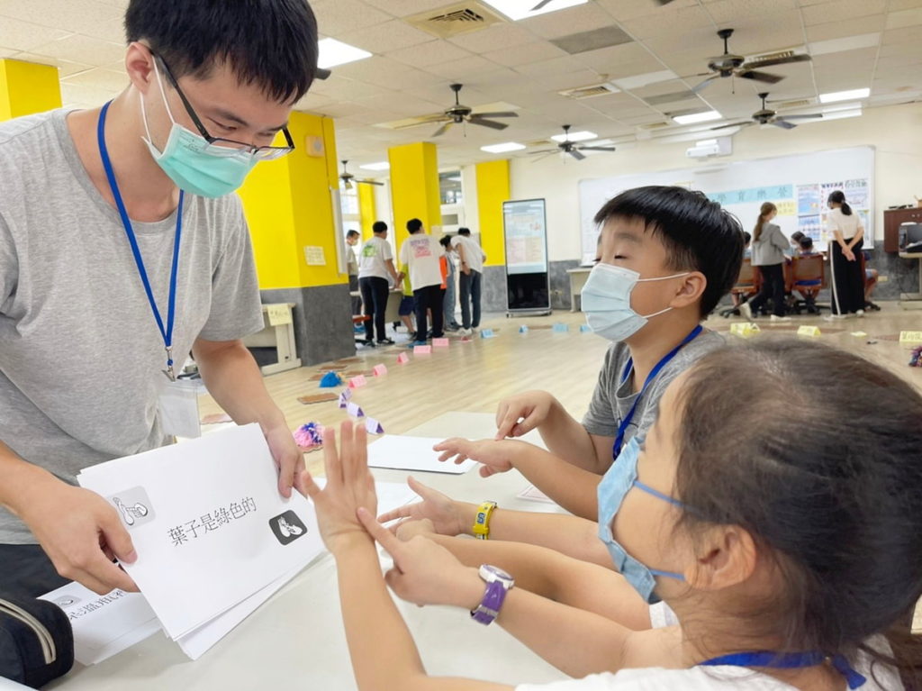 遊戲化兒童思辨課程
