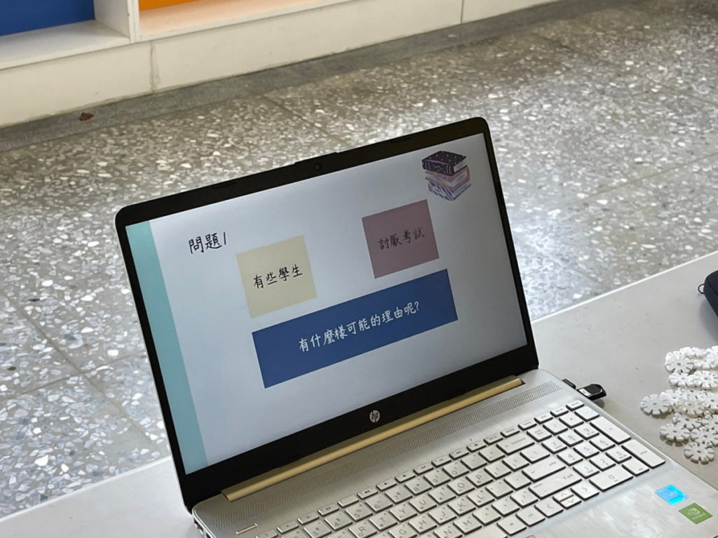 遊戲化兒童思辨課程