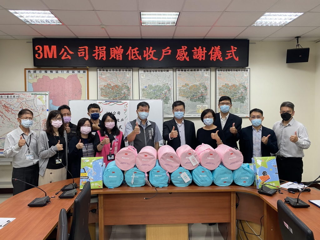 美商3M台灣子公司捐贈上百套採用德國原裝進口材質的3M Filtrete防螨寢具予桃園市政府轄下楊梅區所屬之社福單位