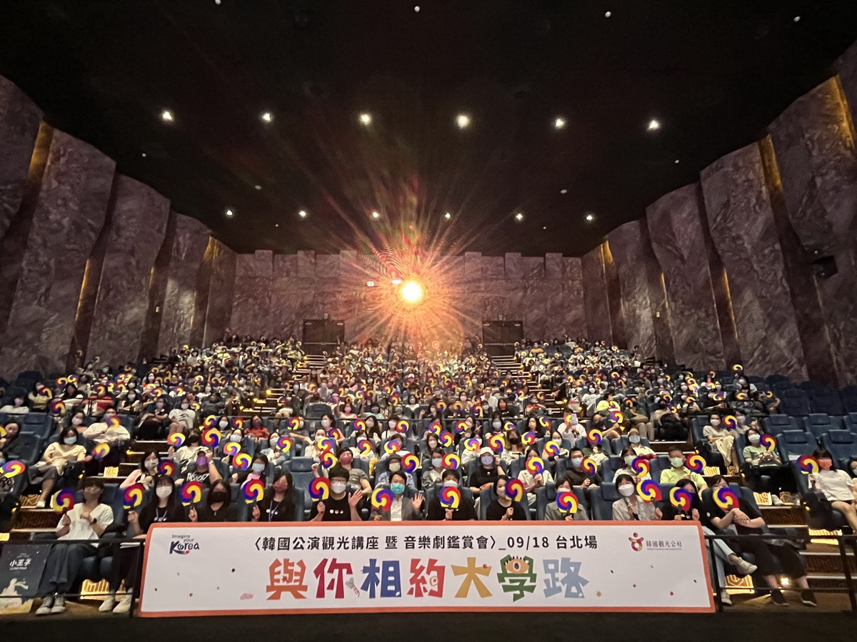 【與你相約大學路】台北場大合照