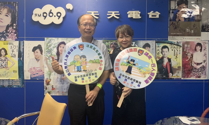 ▲中警第四分局長許明耀接受天天廣播電臺專訪，暢談道路交通安全觀念 (圖/台中市警察局 提供)