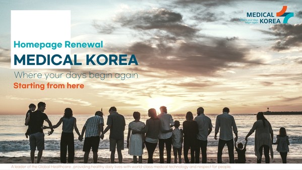 韓國保健產業振興院推出Medical Korea官方網站