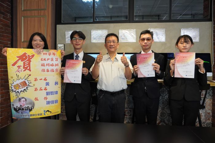 2022ERP實習顧問結案競賽 大葉大學勇奪一、三名