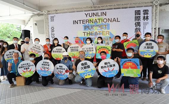 雲林國際偶戲節轟動登場 與偶同歡看好戲吃好食