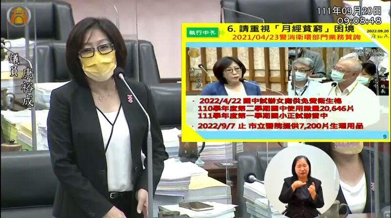 漾新聞|康裕成質詢展現爭取建設成果